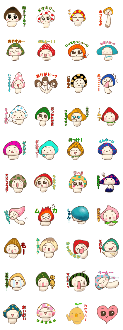 Mushroom-san Mushroom-san