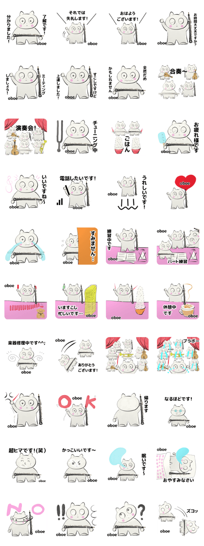 orchestra oboe part for everyone orchestra oboe part for everyone