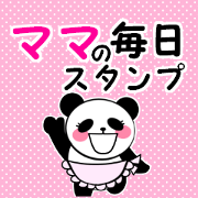 FOR Cute Mom FOR Cute Mom