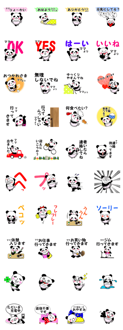 FOR Cute Mom FOR Cute Mom