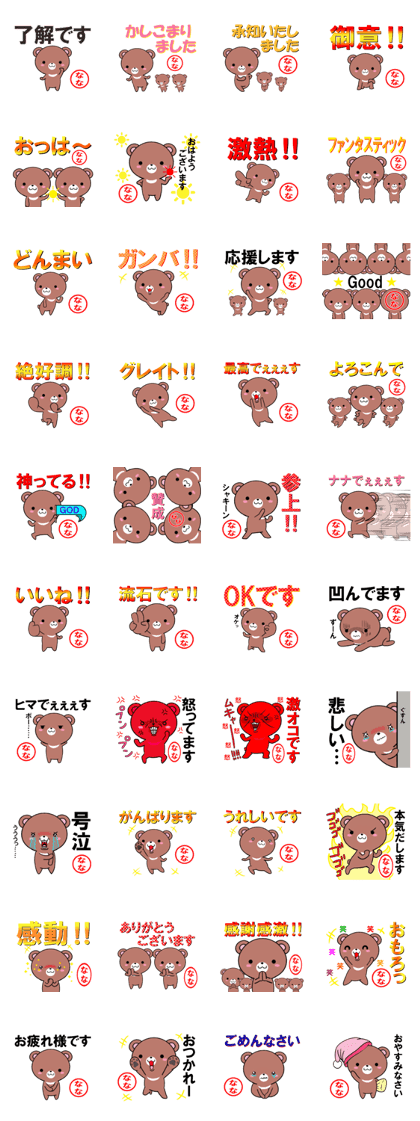 fcf bear part113 fcf bear part113