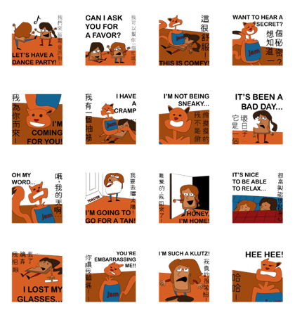 Toasted Lesbians Toasted Lesbians