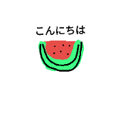 memory from summer memory from summer