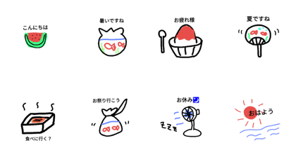 memory from summer memory from summer