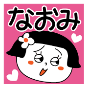 Naomi's sticker. You can use every day. Naomi's sticker. You can use every day.