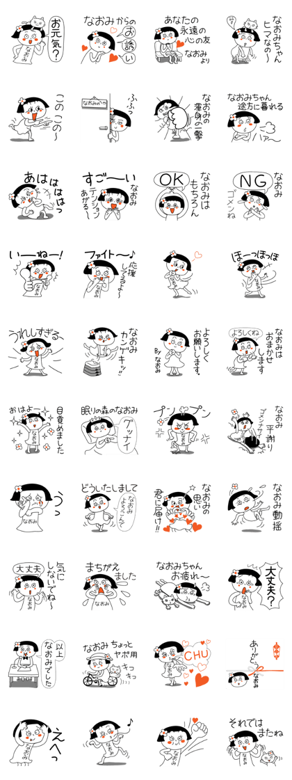 Naomi's sticker. You can use every day. Naomi's sticker. You can use every day.