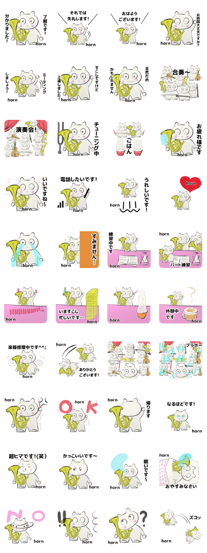 orchestra horn part for everyone orchestra horn part for everyone