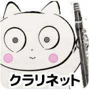 orchestra clarinet part for everyone orchestra clarinet part for everyone