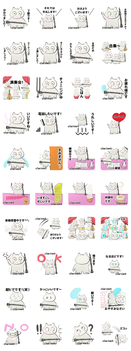 orchestra clarinet part for everyone orchestra clarinet part for everyone