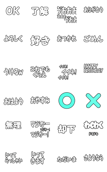 Slime message Slime message