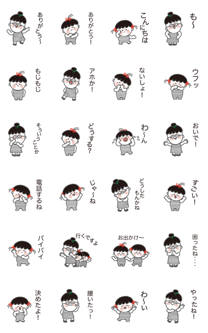 An old woman and grandchildren. An old woman and grandchildren.