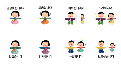 HanbokOrigami HanbokOrigami