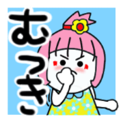 mutsuki's sticker1