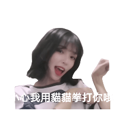 性感小野貓的貼圖