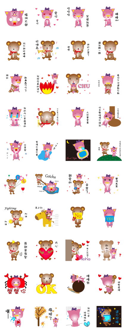 Your Best Friend-Pig Ni and Bear Ni