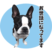 NENE Sticker2