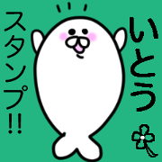 Loose Welcome Seals "Ito Only"