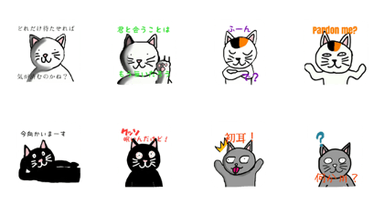 Everyday of cats