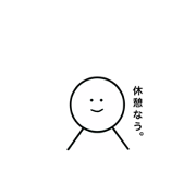 simplenitsukaerusutanpu