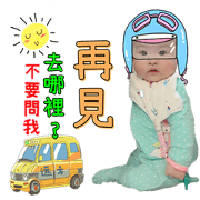 Big head baby ~ yuying Big head baby ~ yuying