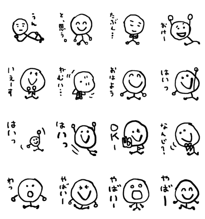 A simple voice015 A simple voice015