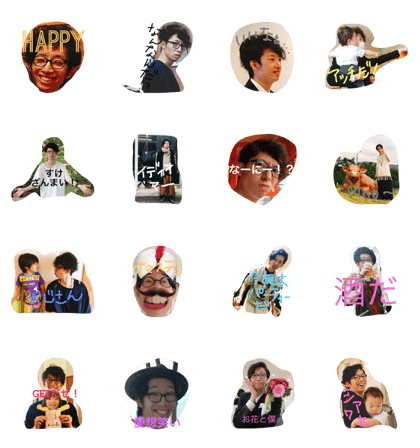 inoue yuusuke inoue yuusuke