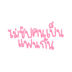 tontawan_20210526211240