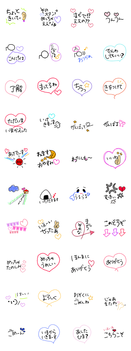 heart everyday heart everyday