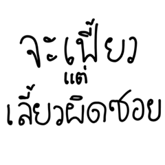 Thai_20210526174137