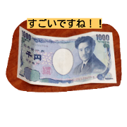 money!