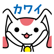 Kawai "Taichan, Ikuchan and Hamonin"