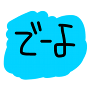 Ishigaki Island Dialect Part 1