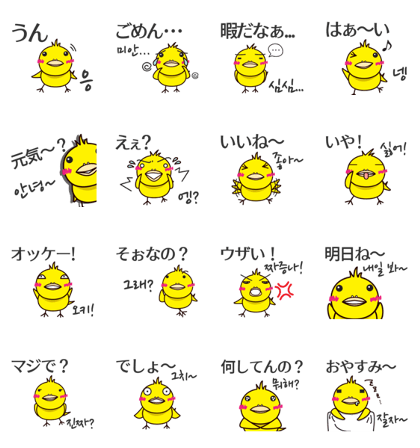 Pita's Japan-Korea Sticker