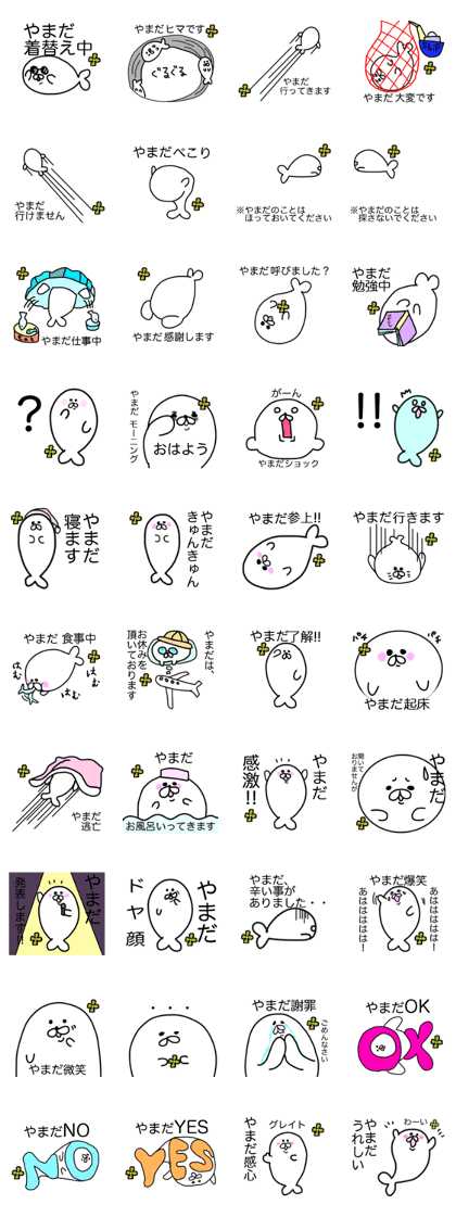 Loose Welcome Seals "Yamada Only"