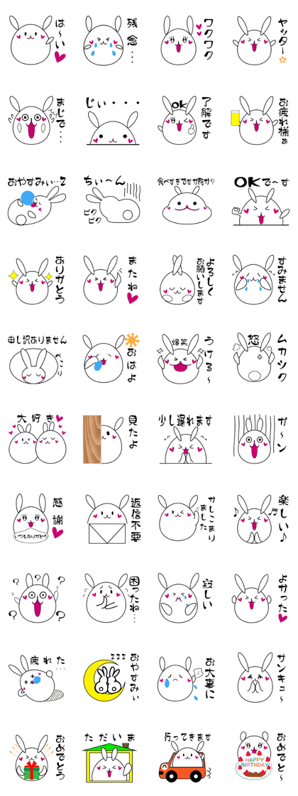 A white, round and pretty rabbit