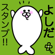 Loose Welcome Seals "Yoshida Only"