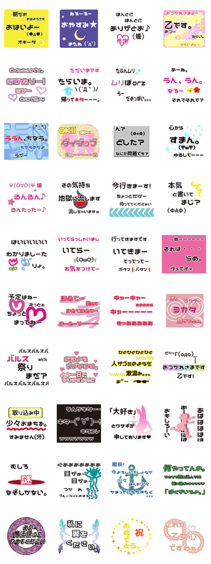 Conversation like a Animation style Conversation like a Animation style