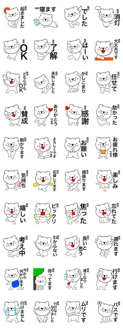 Name cat Fukuoka Name cat Fukuoka