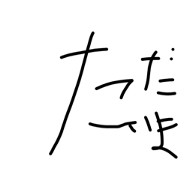 kazokudetukae kazokudetukae