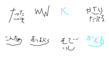 kazokudetukae kazokudetukae