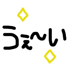 文字(日本語)
