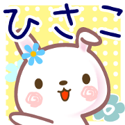 A set of sticker for Hisako A set of sticker for Hisako