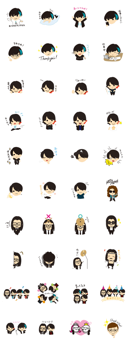 [Alexandros] Sticker