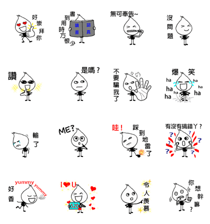 Little drop PART 8 Little drop PART 8