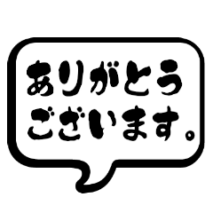 大人が使いたい超シンプル 筆文字