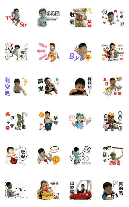 About my little boy part 2