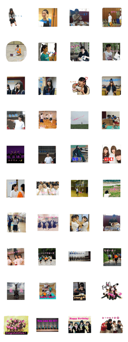 It was a high school student in old days It was a high school student in old days