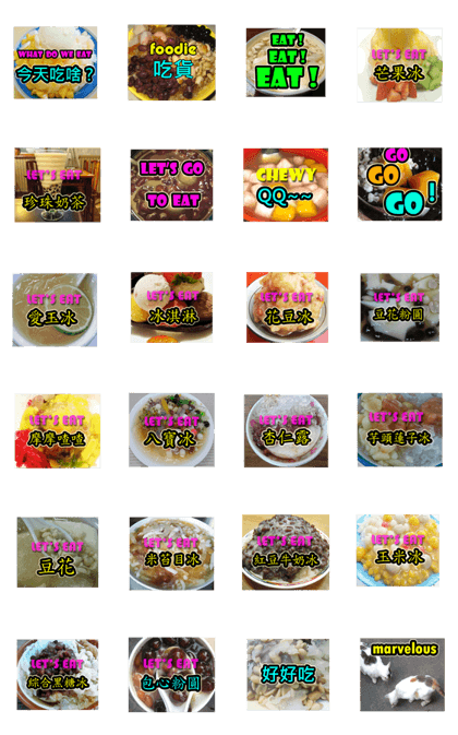 What do we eat?_Taiwan ice goods