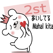 Bear Bear(Tagalog)2st