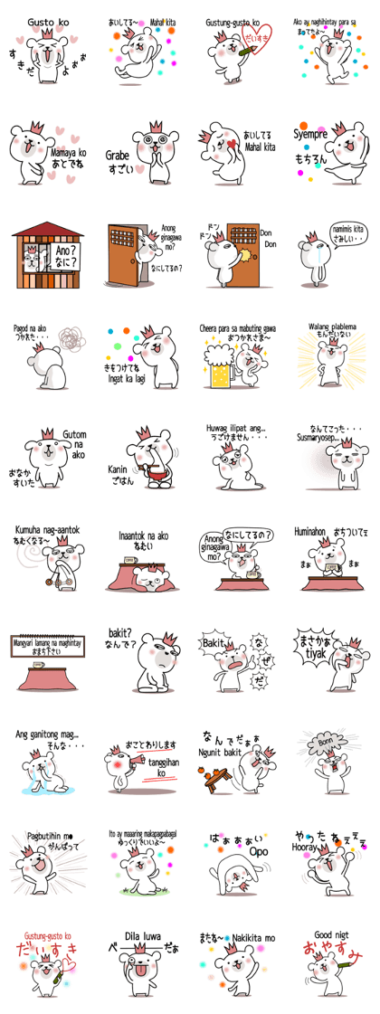 Bear Bear(Tagalog)2st